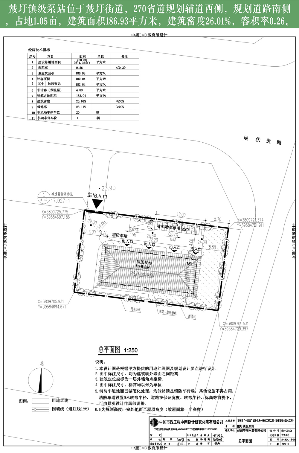 澳门最精准免费资料大全公开,安全性方案设计_M版32.994