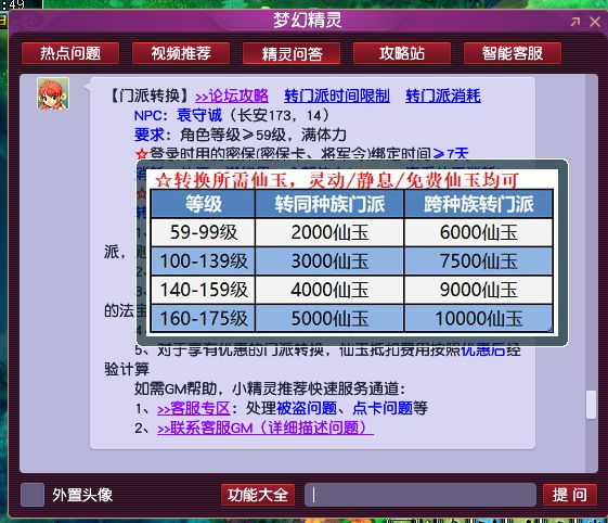 新粤门六舍彩资料正版,深度数据解析应用_黄金版80.285