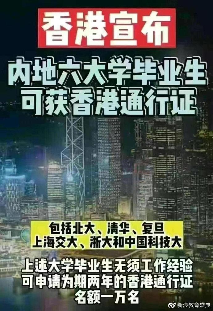 香港内部精选六肖期期准,快捷解决方案_Holo95.767