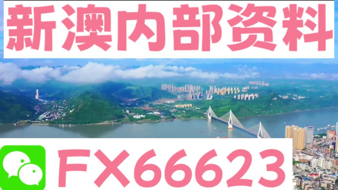 新澳精准资料大全,科学说明解析_娱乐版86.778