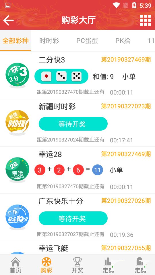 管家婆一票一码100正确,安全解析策略_app20.420