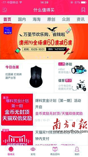 正版澳门天天开好彩大全57期,实践说明解析_app88.869