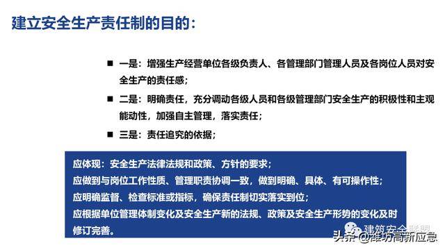 2024新澳最精准资料,科学解答解释落实_Harmony款31.141