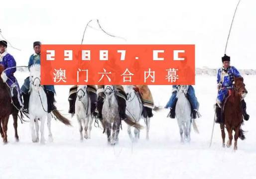 新澳门最新开奖结果记录历史查询,确保问题说明_云端版90.439