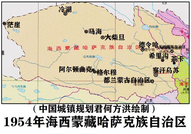 海西蒙古族藏族自治州城市社会经济调查队发展规划研究报告