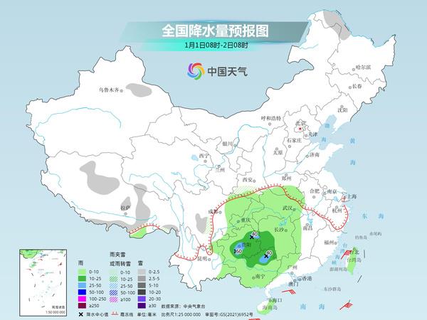 葛渔城镇天气预报更新通知