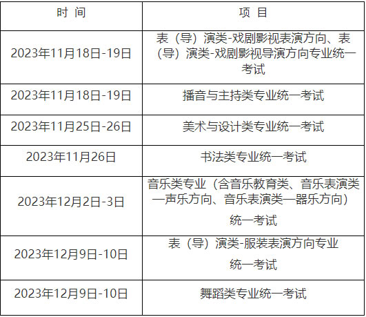 澳门六开奖结果2024开奖记录查询,合理化决策实施评审_PT84.950