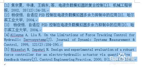 2024新澳门免费资料,高速方案响应解析_安卓20.591