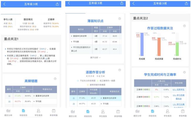 香港三期内必开一期,数据驱动方案实施_体验版63.474