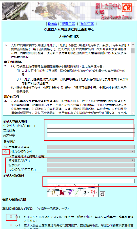 香港6合资料大全查,经典解释落实_基础版32.387