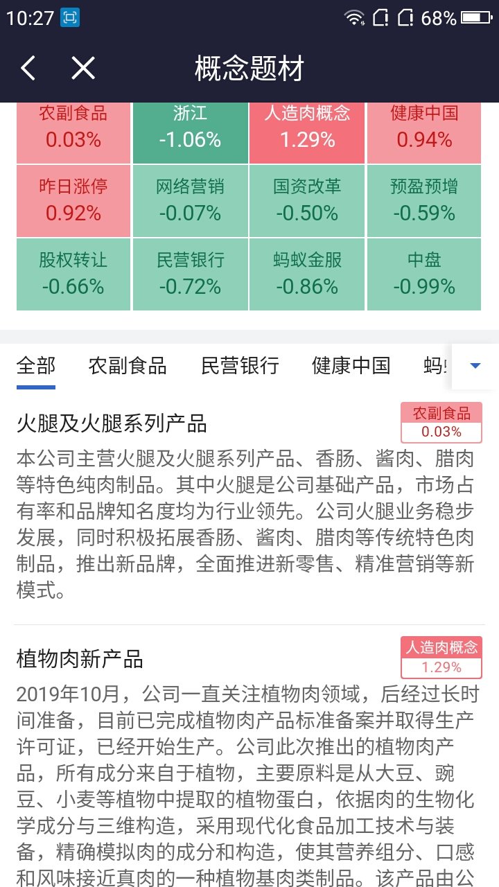 澳门特马今期开奖结果2024年记录,高速方案响应解析_工具版88.972