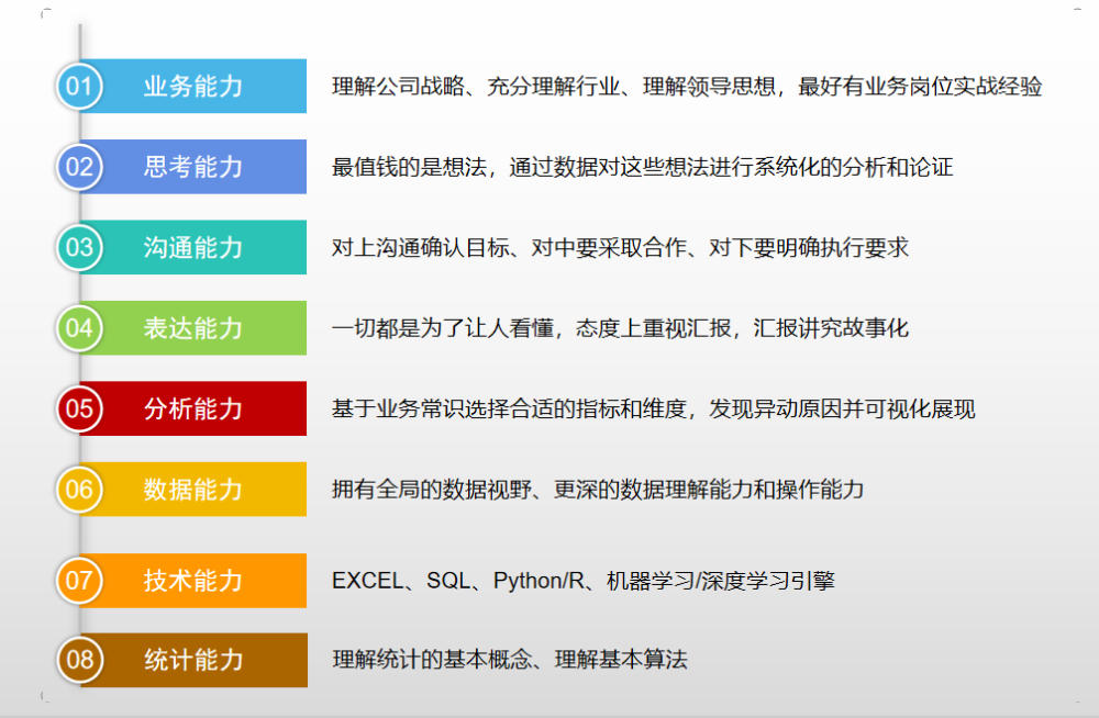 马会传真,深层数据分析执行_Harmony45.926