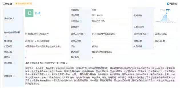 澳门三肖三码精准100%公司认证,深层计划数据实施_Plus62.508