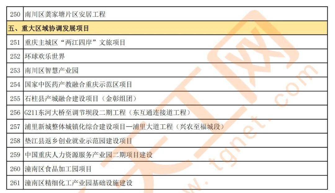 新澳门2024开奖结果,科学分析解释定义_完整版33.62