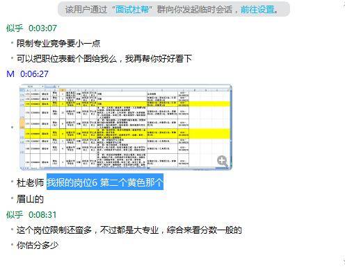 新奥精准资料免费提供综合版,诠释评估说明_社交版33.864