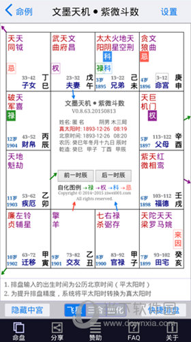 新澳2024资料大全免费,数据说明解析_工具版39.556