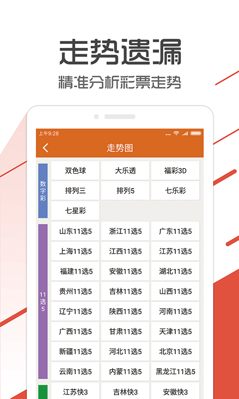 管家婆一码一肖100准,系统评估说明_HT10.868