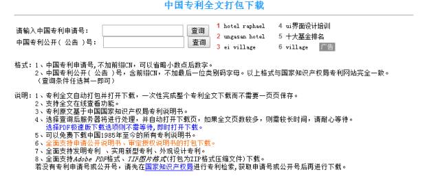 新奥门资料免费单双,详细解读定义方案_RX版94.44