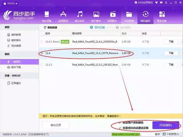 72396.C0m.72326查询,极速解答解释落实_ios77.940