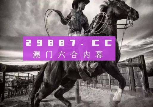 澳门今晚上必开一肖,可持续实施探索_FHD版16.728