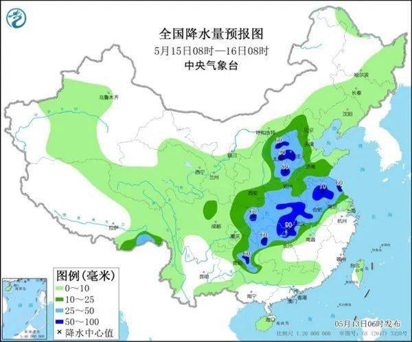 东里村委会天气预报更新通知