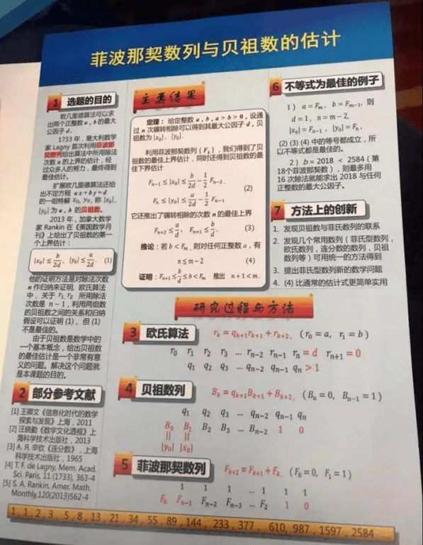 最准一码一肖100准澳门资料,高效实施方法解析_超级版34.994