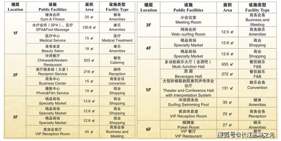 香港特准码资料大全,专家说明意见_AR版87.594