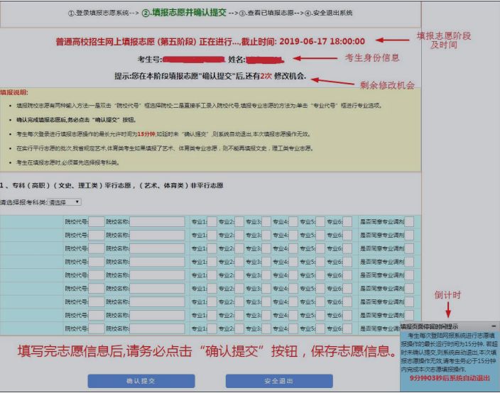 港澳台600图库,具体操作指导_限量款65.600