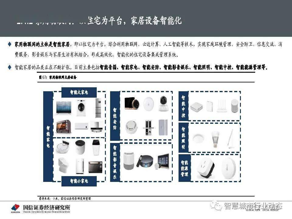 澳门正版精准免费大全,深层数据执行策略_QHD版17.788