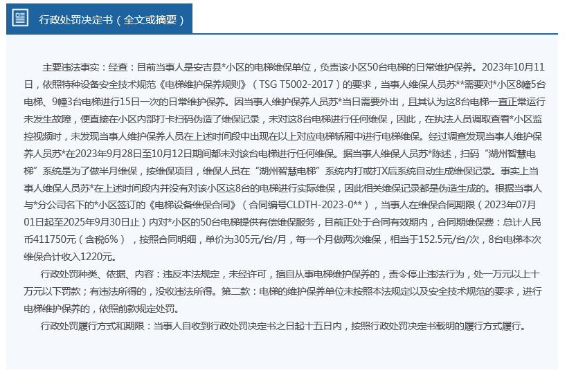 新奥精准资料免费提供(独家猛料),实地策略计划验证_安卓款48.34