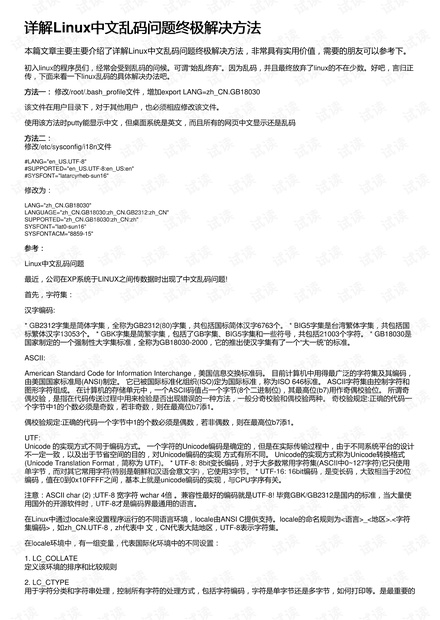 2024全年资料免费大全,广泛的解释落实方法分析_WP88.226