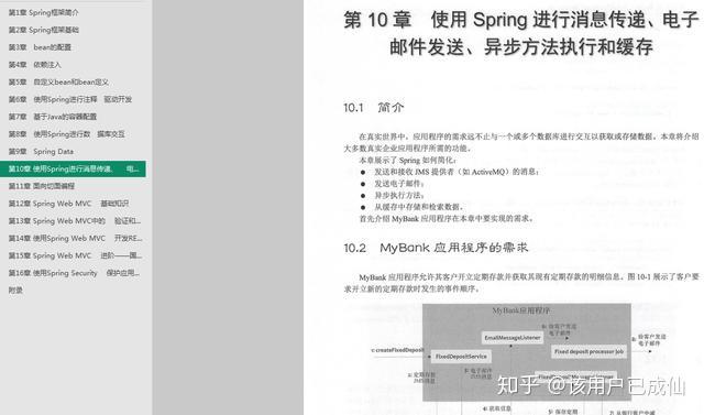 新澳门历史记录查询,实证说明解析_SP55.511