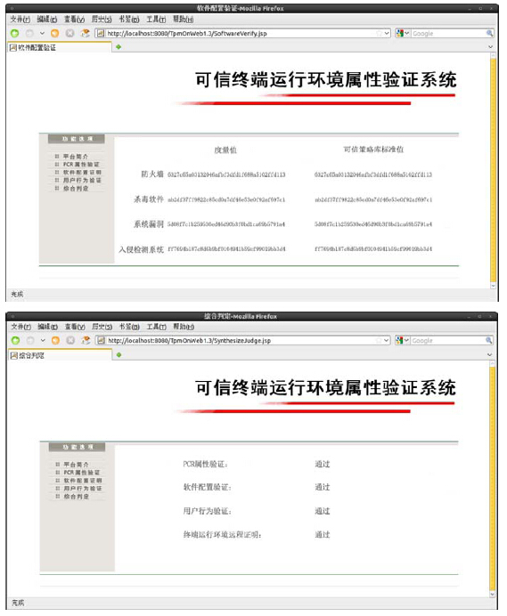 澳门六开奖结果2024开奖记录查询,可靠执行计划策略_超值版51.167