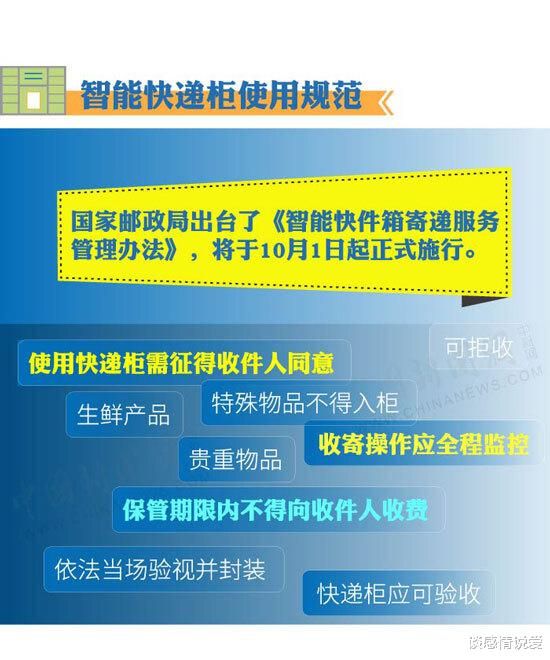 2024新澳门正版精准免费大全 拒绝改写,数量解答解释落实_Holo82.420