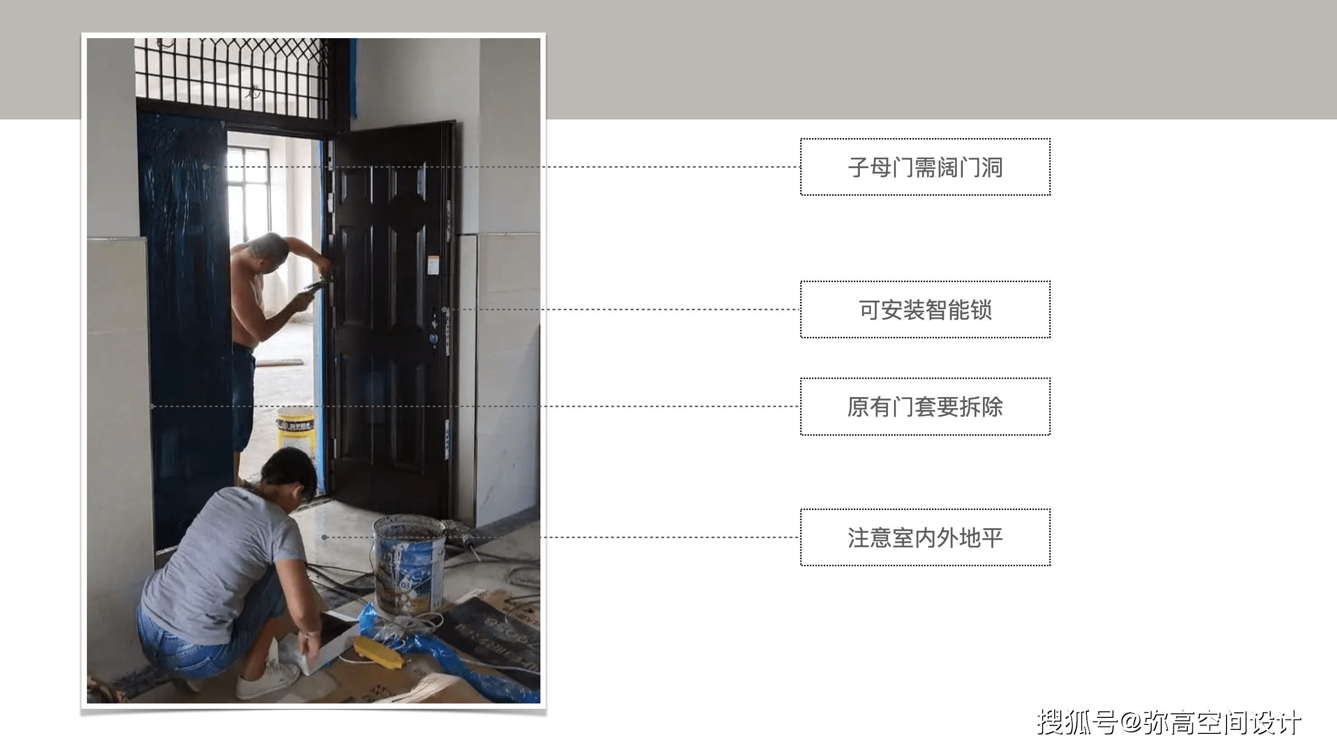 新门内部资料精准大全,高效评估方法_set85.363