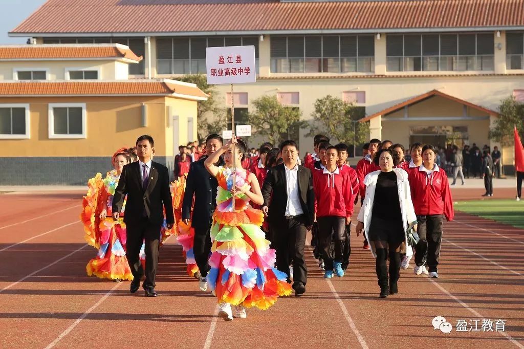 盈江县小学创新项目，引领教育变革，塑造未来之光。