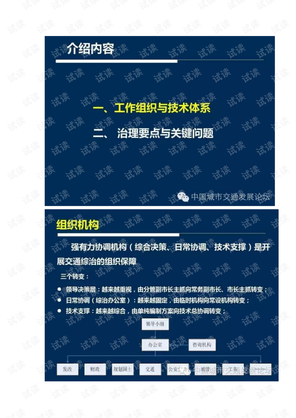 新奥精准资料免费提供630期,涵盖了广泛的解释落实方法_复古款69.226