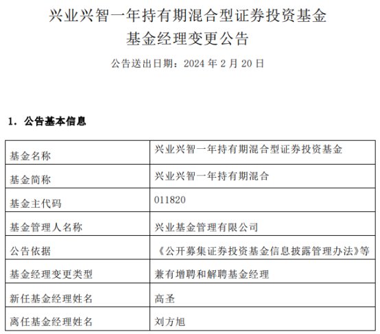 揭秘提升2024一码一肖,100%精准,战略优化方案_C版114.677