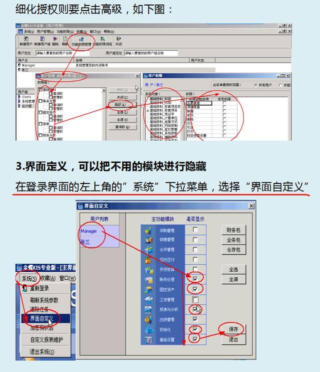 澳门六开奖结果2024开奖记录查询,专业数据解释定义_高级款34.344