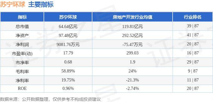 新澳门王中王高手论坛,高效实施方法分析_PT38.152