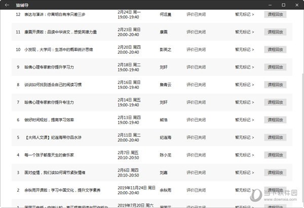 新澳门彩开奖结果2024开奖记录,数据分析驱动设计_U51.146