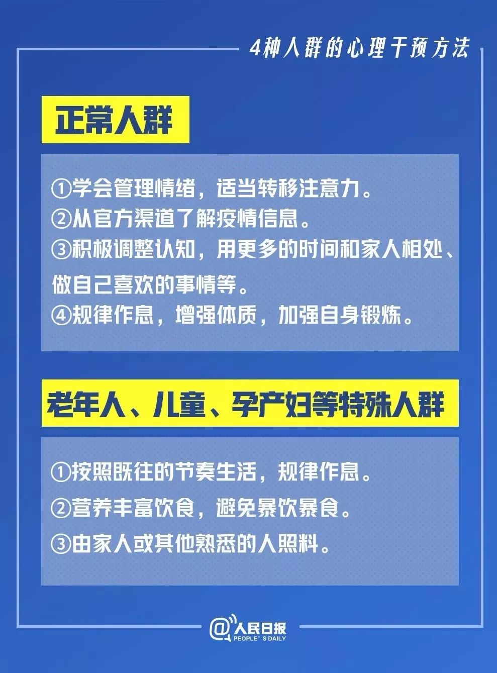 澳门三肖三码三期凤凰网,权威分析说明_Kindle76.263