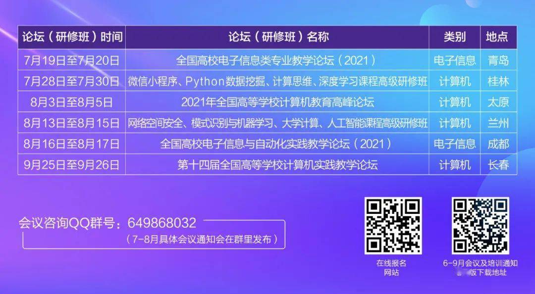 澳门最准的资料免费公开,实地考察数据应用_顶级版26.158