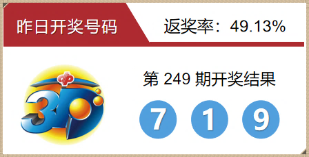 2024年今晚开奖结果查询,机构预测解释落实方法_影像版17.740