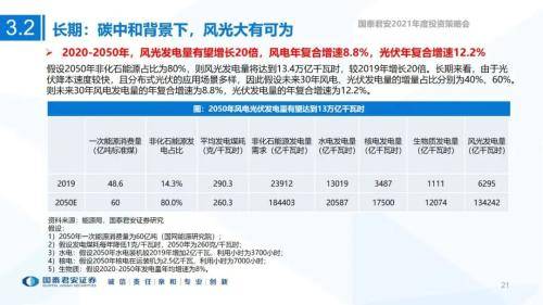 新奥门资料免费大全的特点和优势,合理化决策实施评审_VR11.318