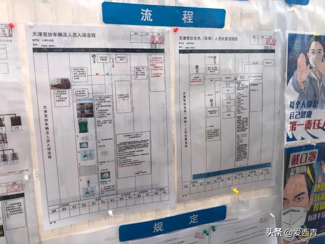 新奥门资料免费提供,功能性操作方案制定_旗舰版3.639