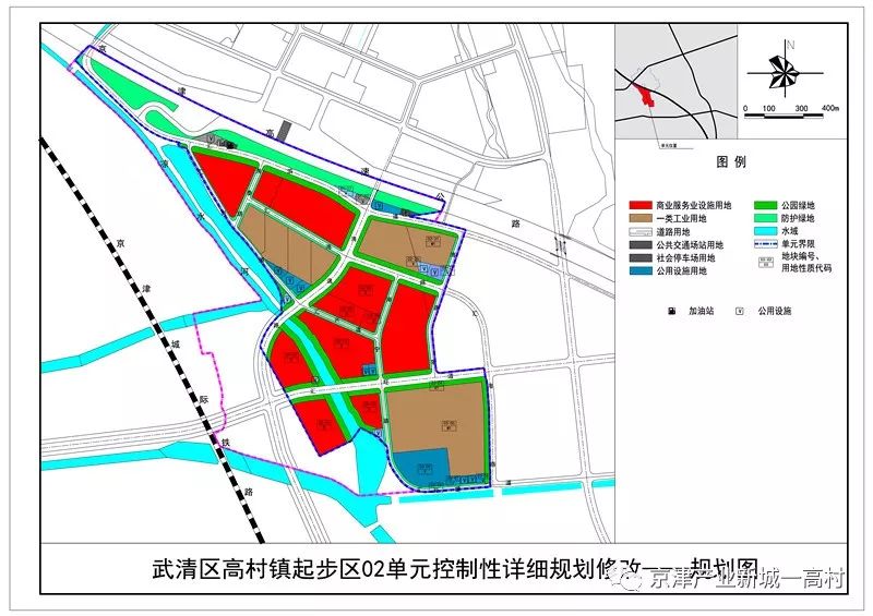 海陵区数据和政务服务局发展规划展望