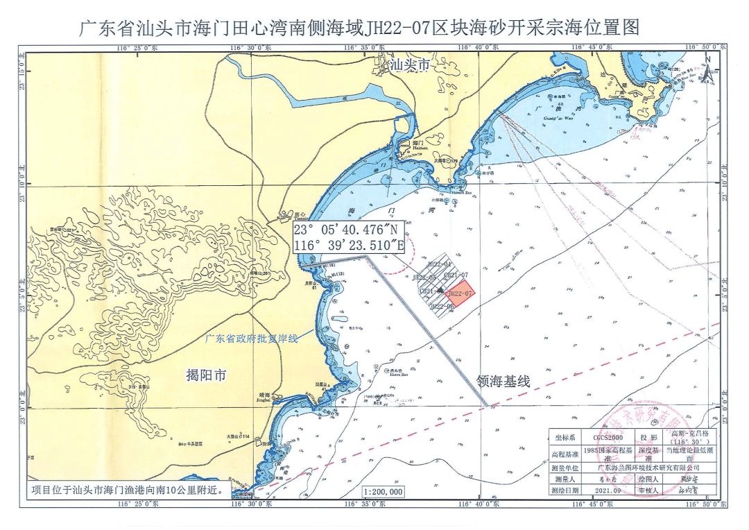 澳门6合开奖直播,安全解析策略_视频版12.960