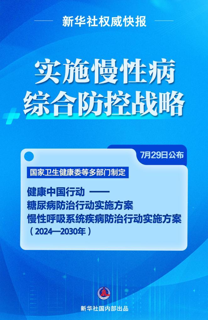 期期精准澳门料正版功能介绍,安全性执行策略_FHD35.927