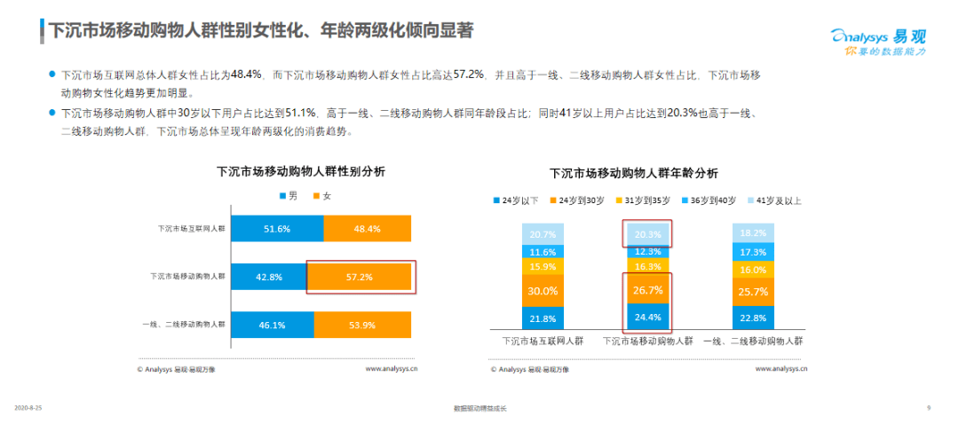 澳门一码中精准一码免费中特论坛,合理决策评审_限定版14.751